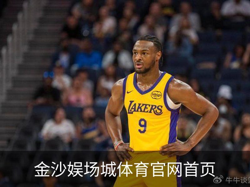 了解金沙娱场城体育官网首页